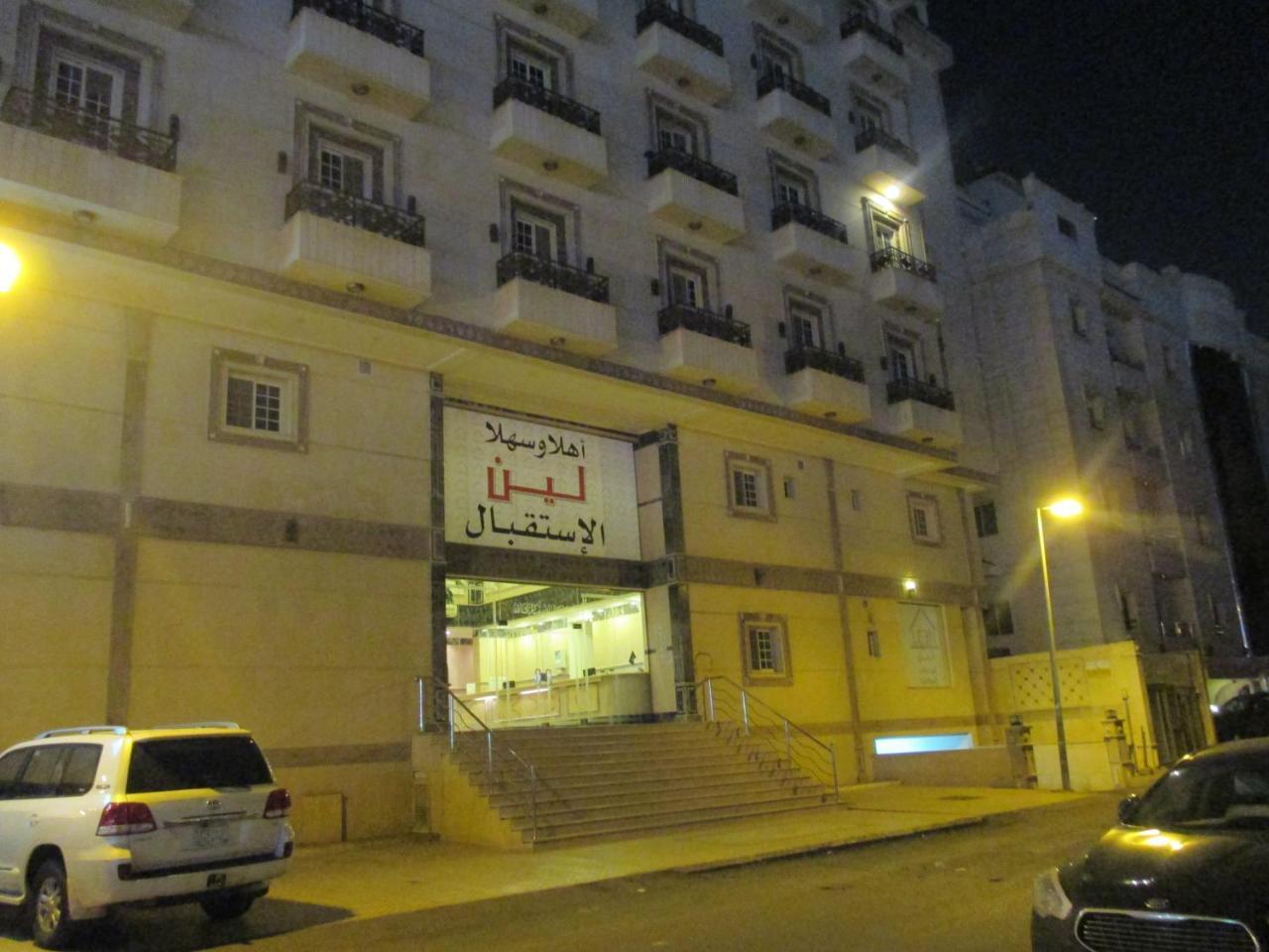 Leen Serviced Apartments Jeddah Ngoại thất bức ảnh